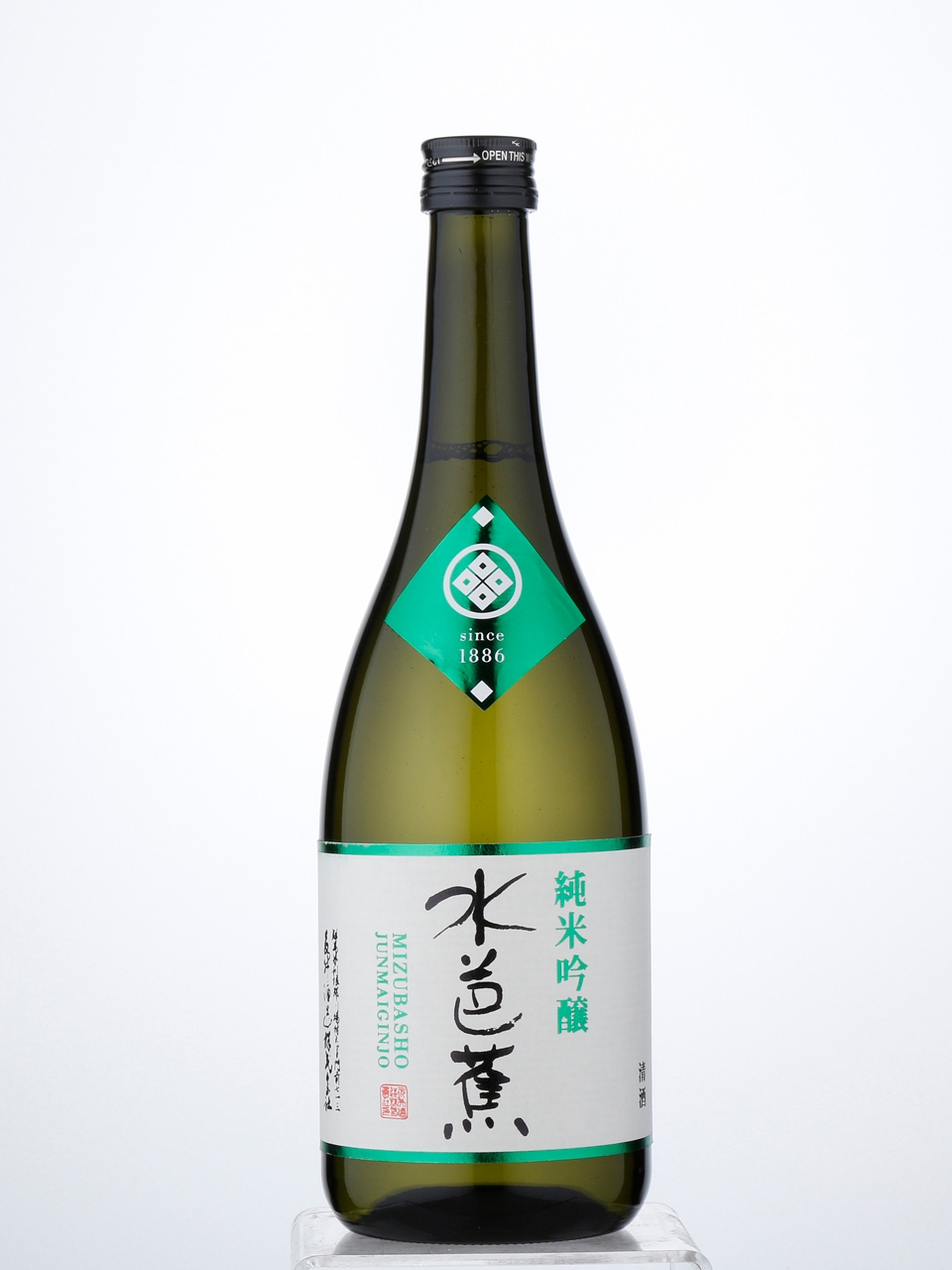 Mizubasho Junmai Ginjo 72CL - Compare prices in UAE